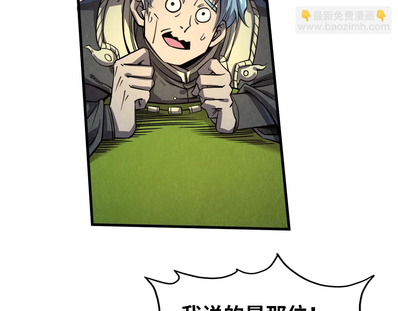 第255话 逃跑71