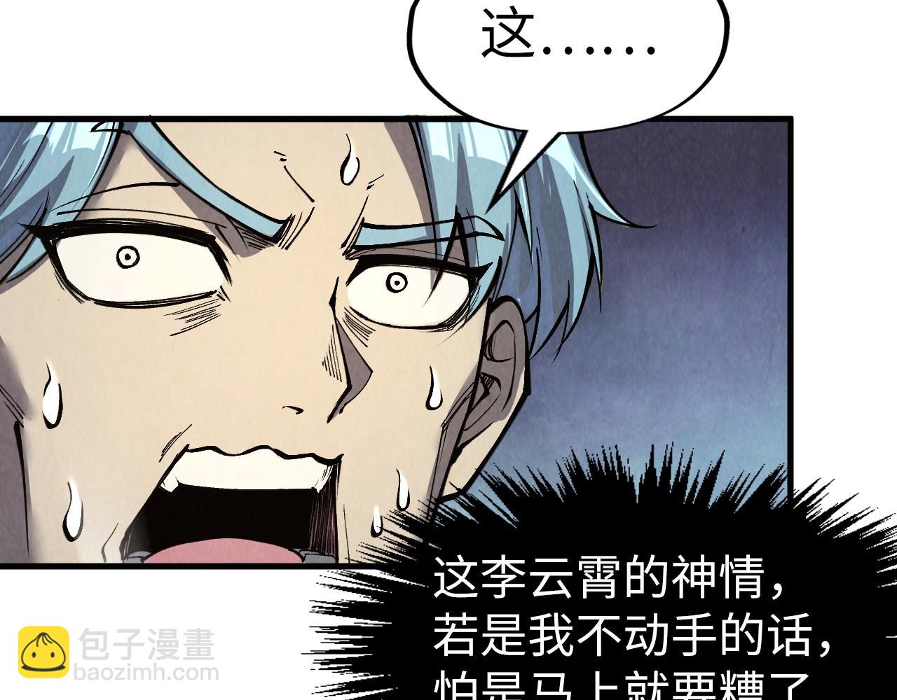 第255话 逃跑93