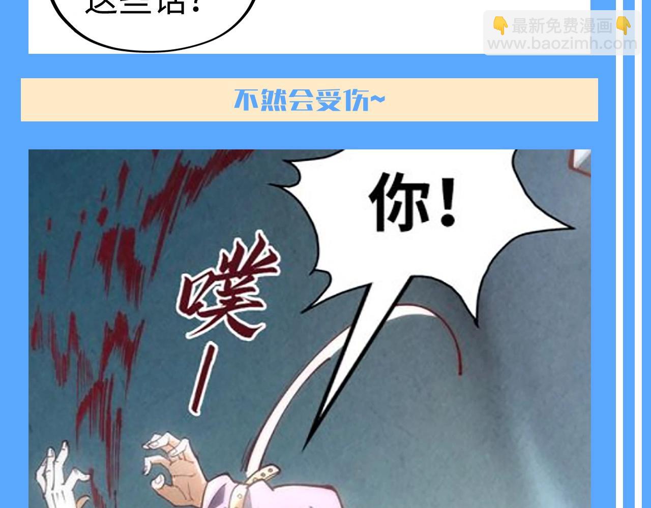 第14期 整活企划：一起唱：听云少的话~3