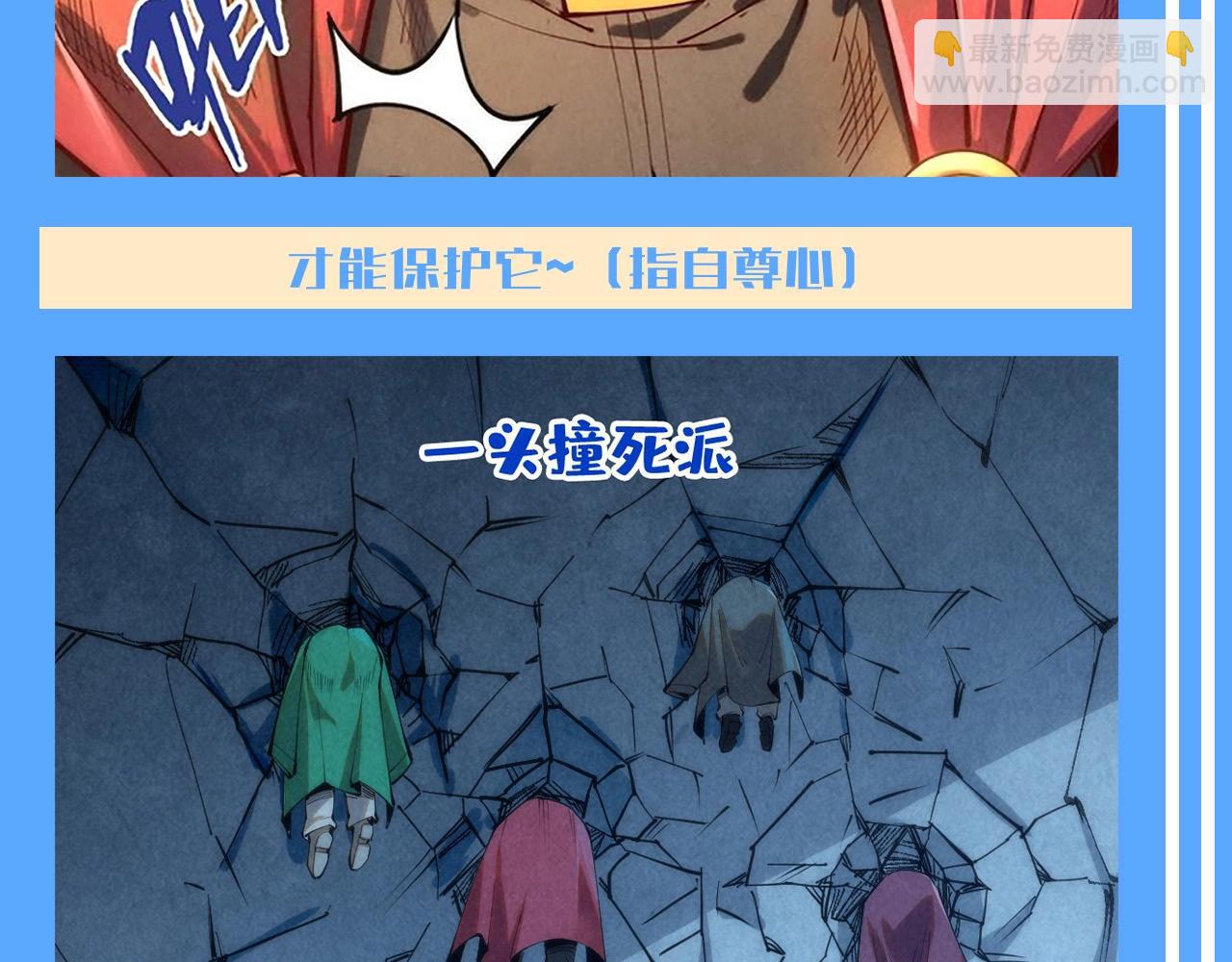 第14期 整活企划：一起唱：听云少的话~6