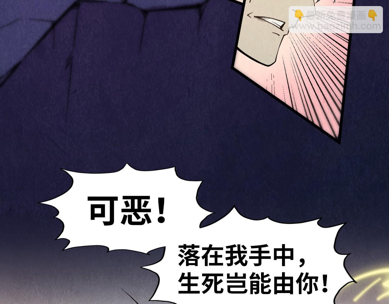 第259话 神秘通道10