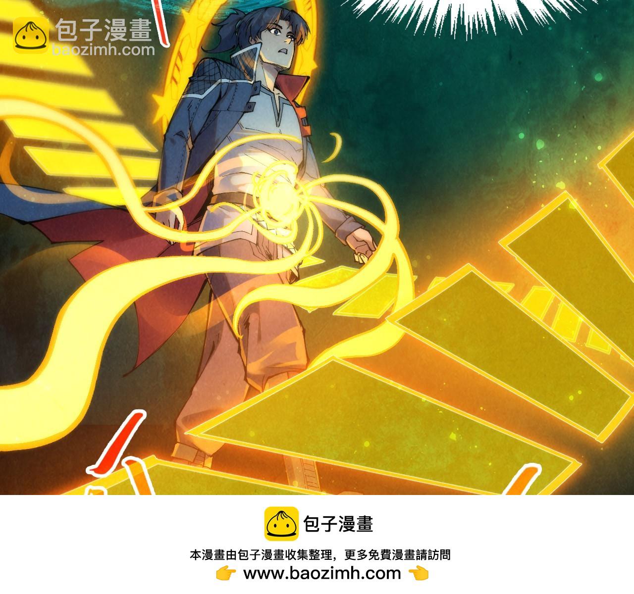 第259话 神秘通道103