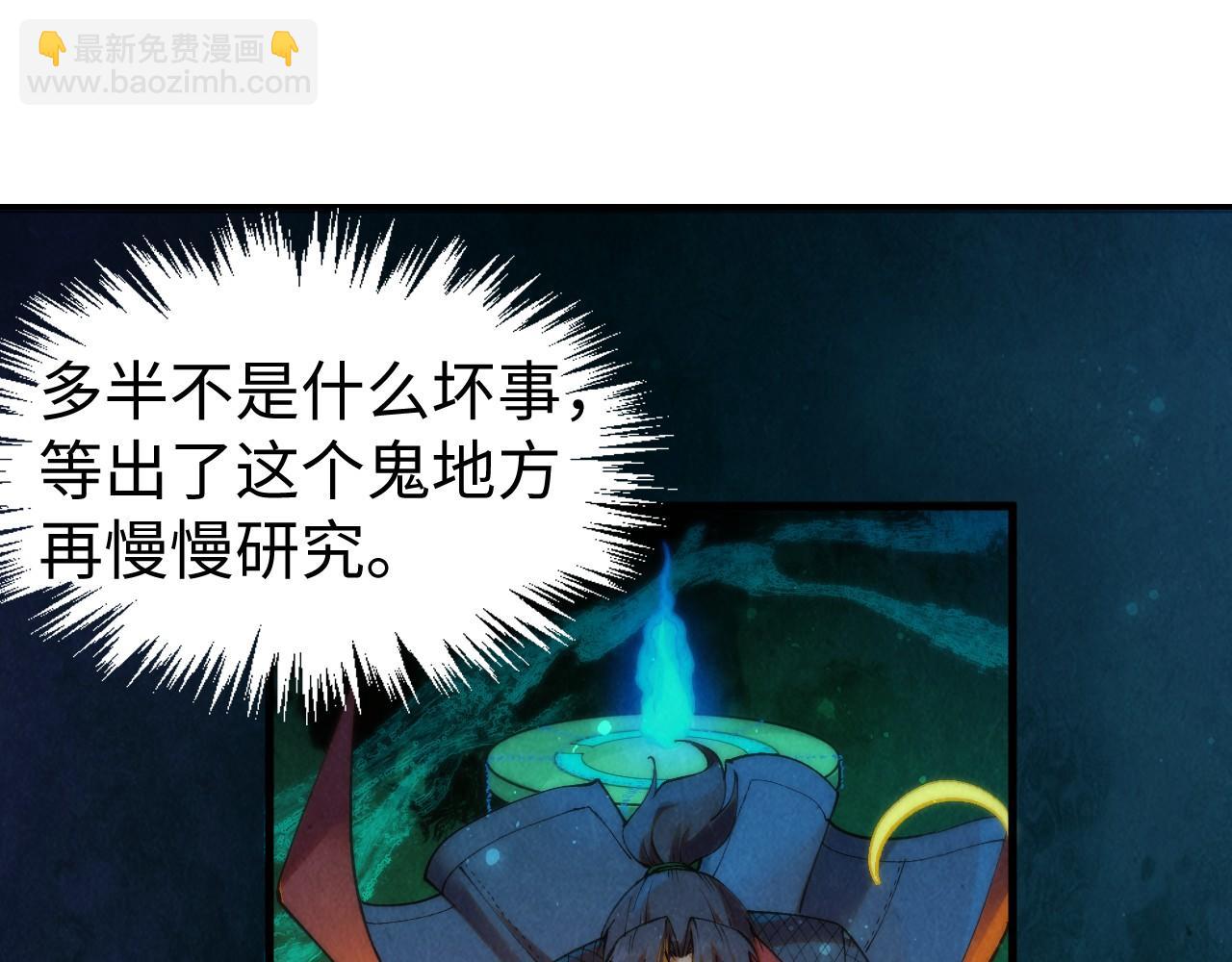 第259话 神秘通道104
