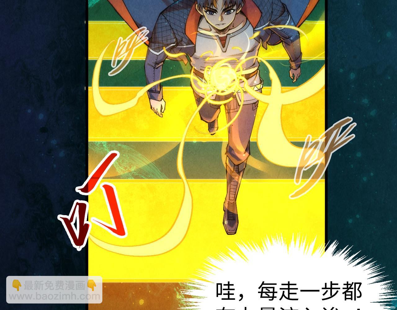 第259话 神秘通道105