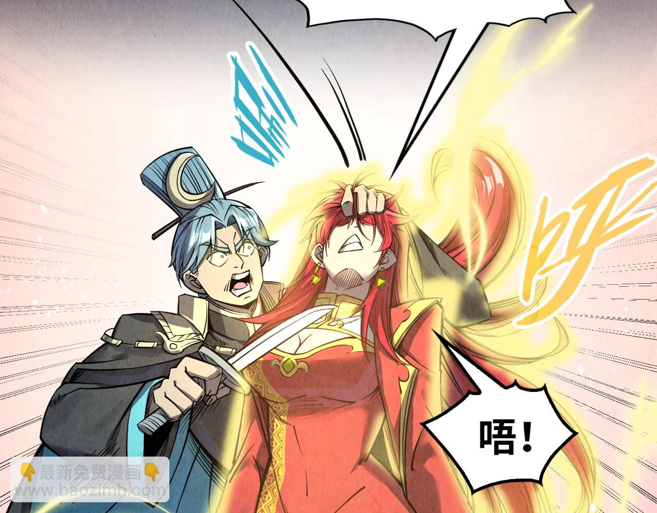 第259话 神秘通道11