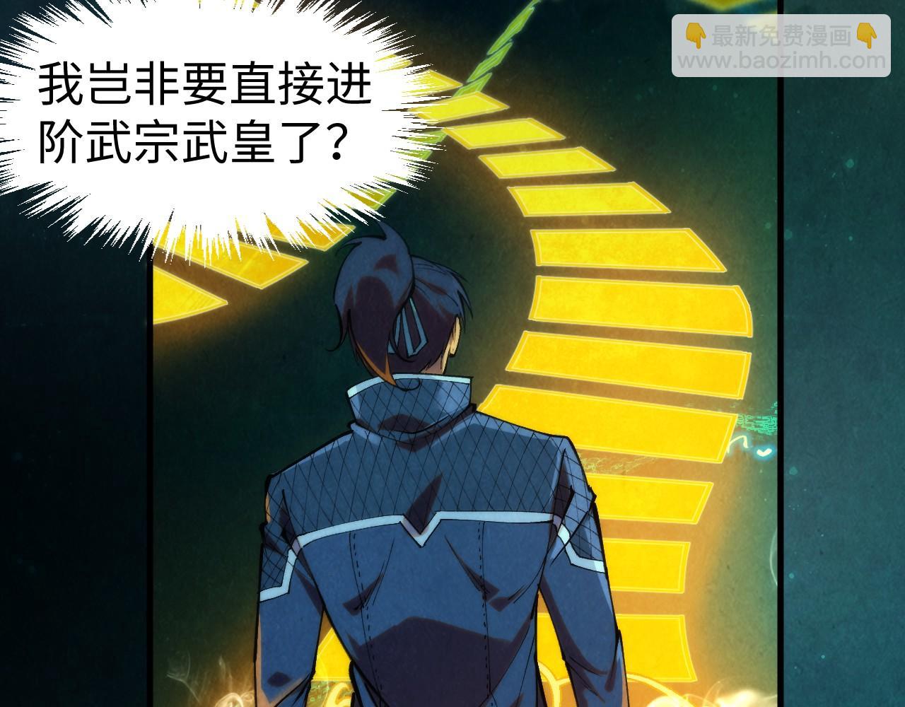第259话 神秘通道110