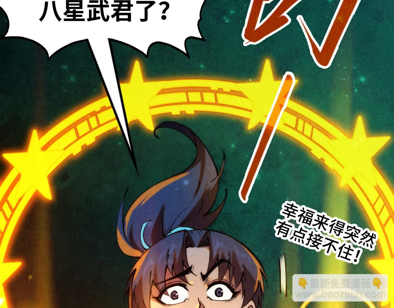 第259话 神秘通道112
