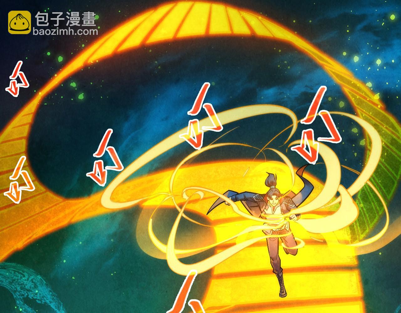 第259话 神秘通道117