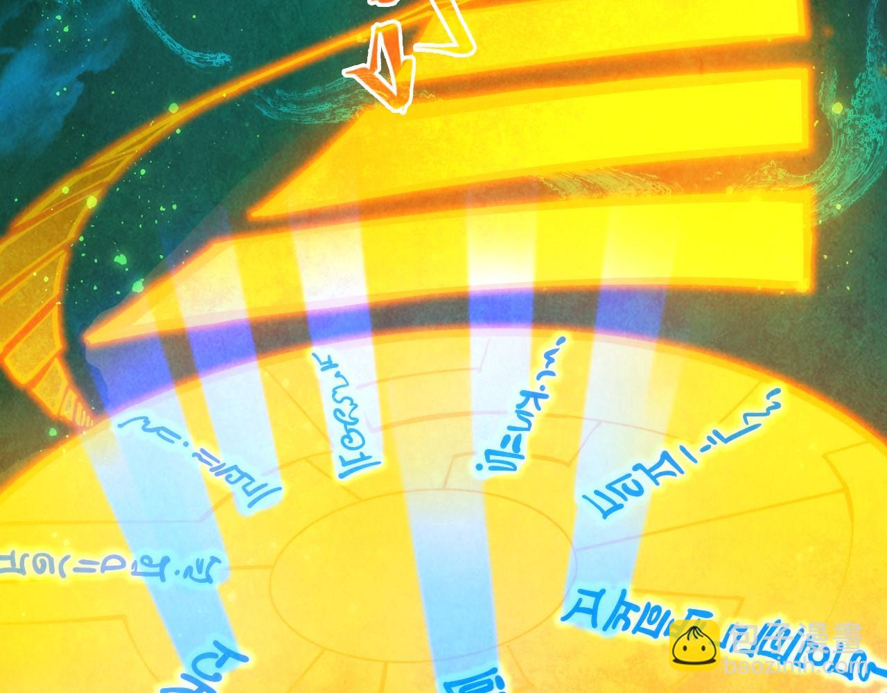 第259话 神秘通道118