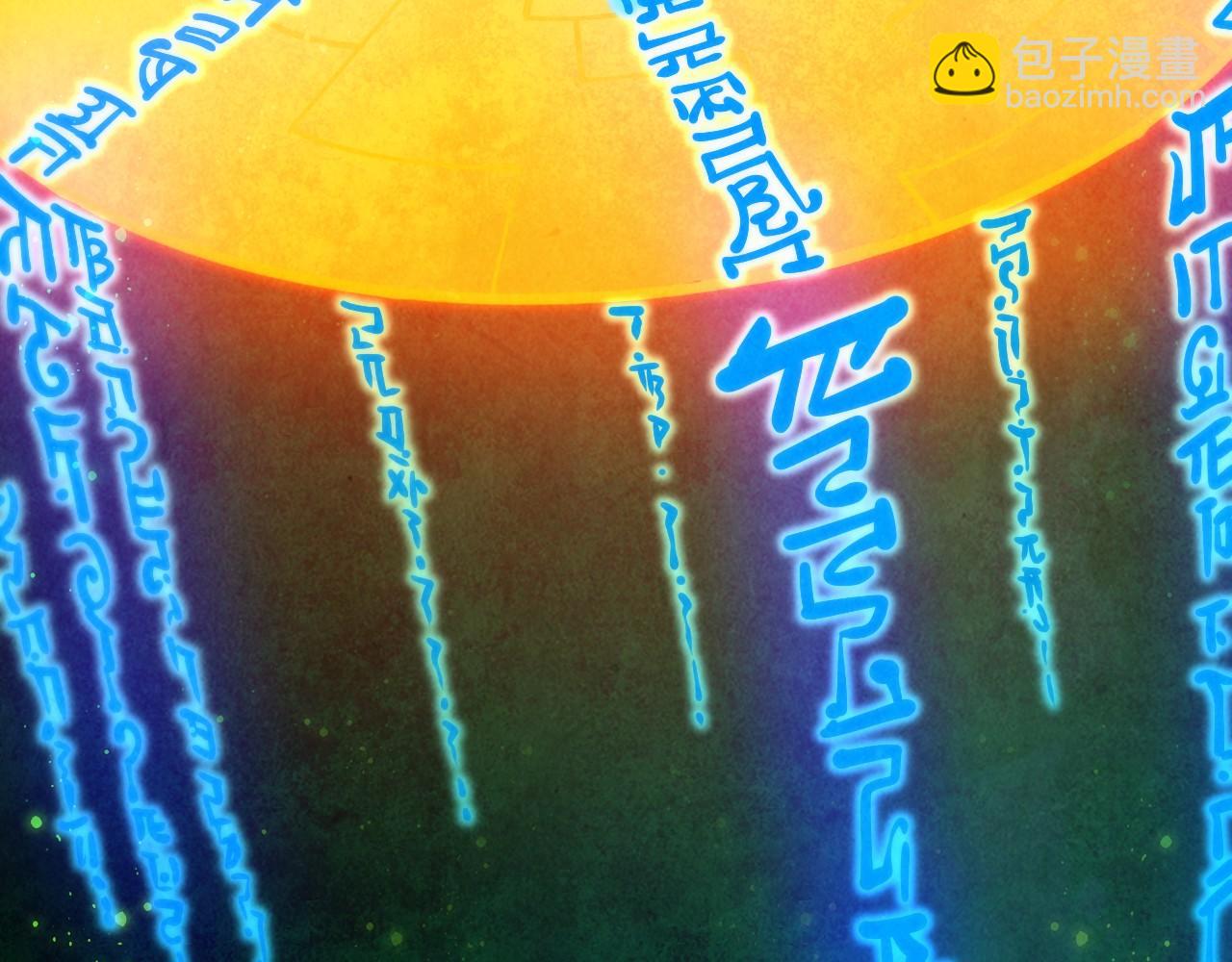 第259话 神秘通道119