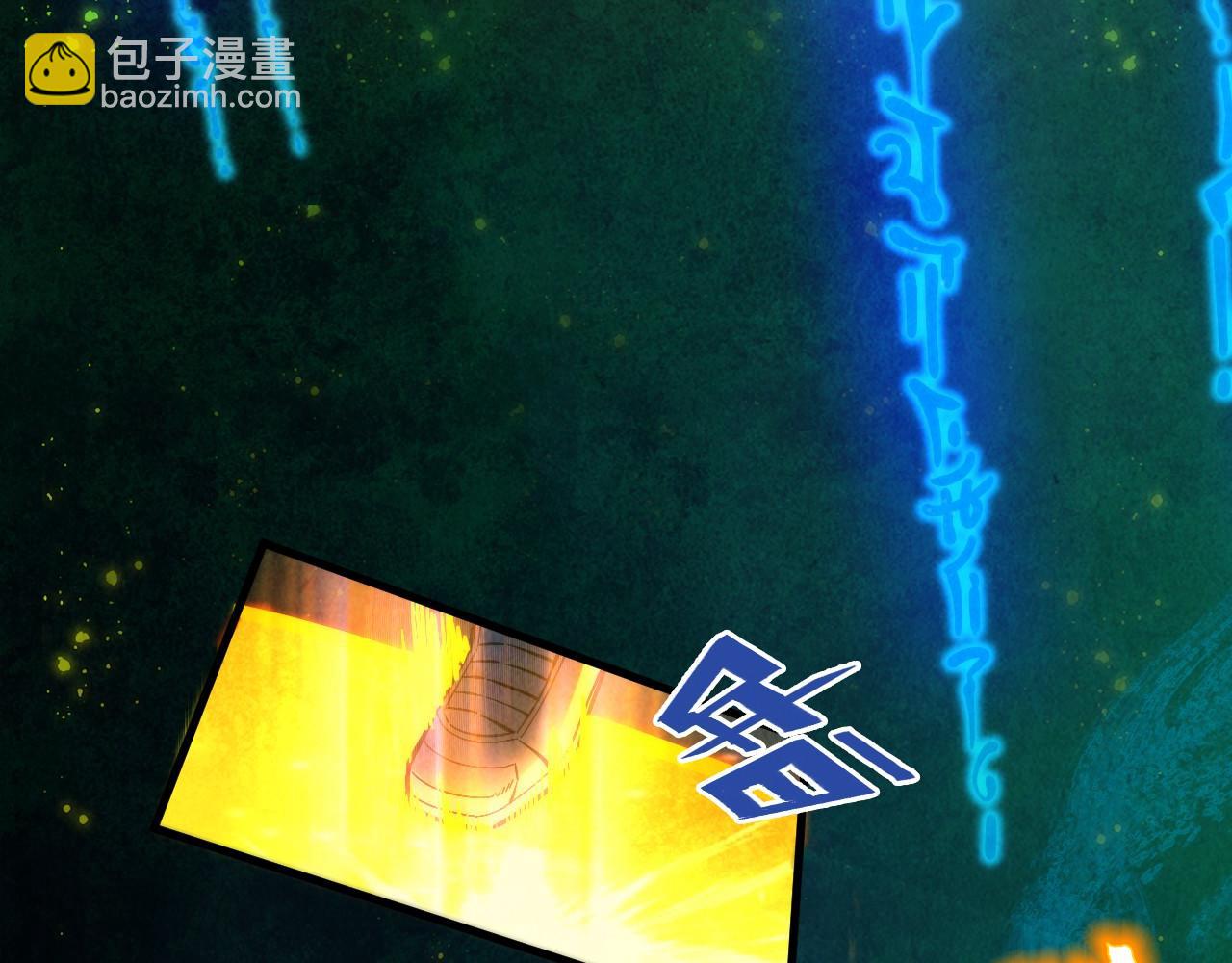 第259话 神秘通道120