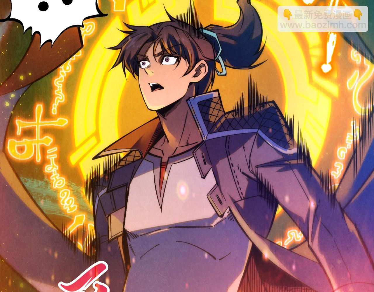 第259话 神秘通道122