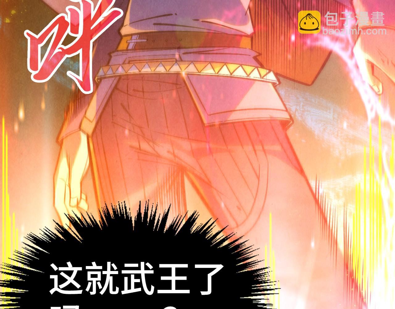 第259话 神秘通道123