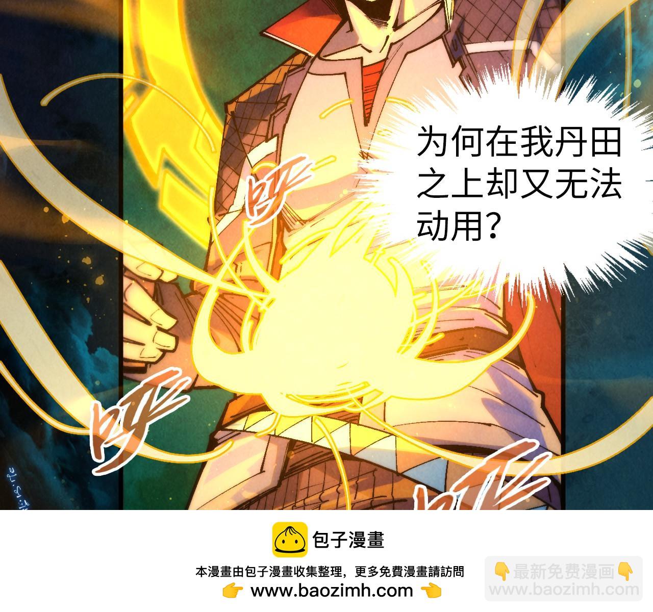 第259话 神秘通道126