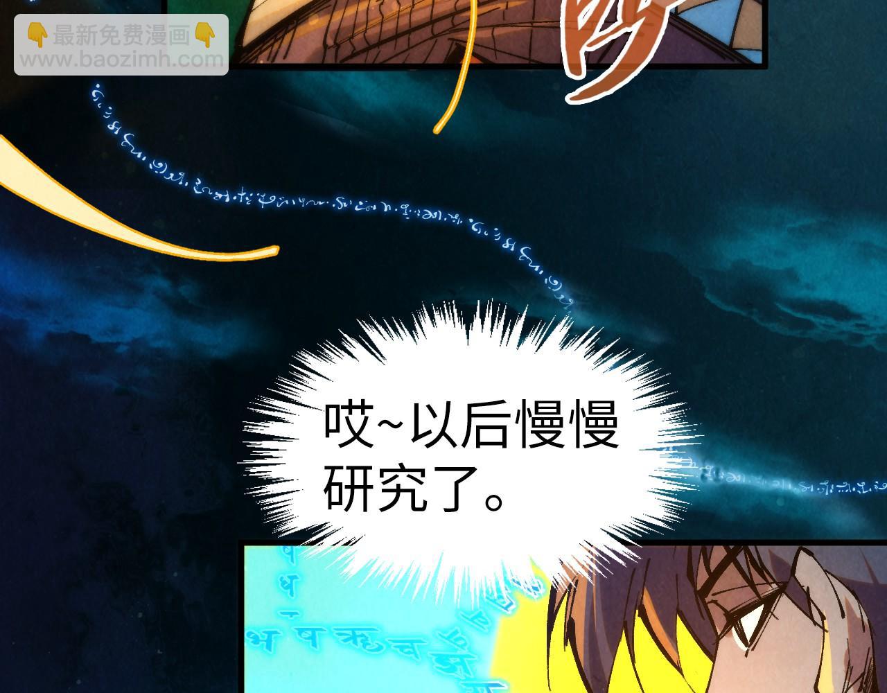 第259话 神秘通道127