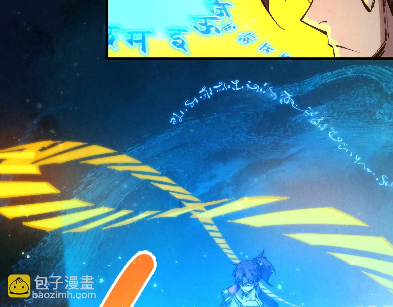 第259话 神秘通道128