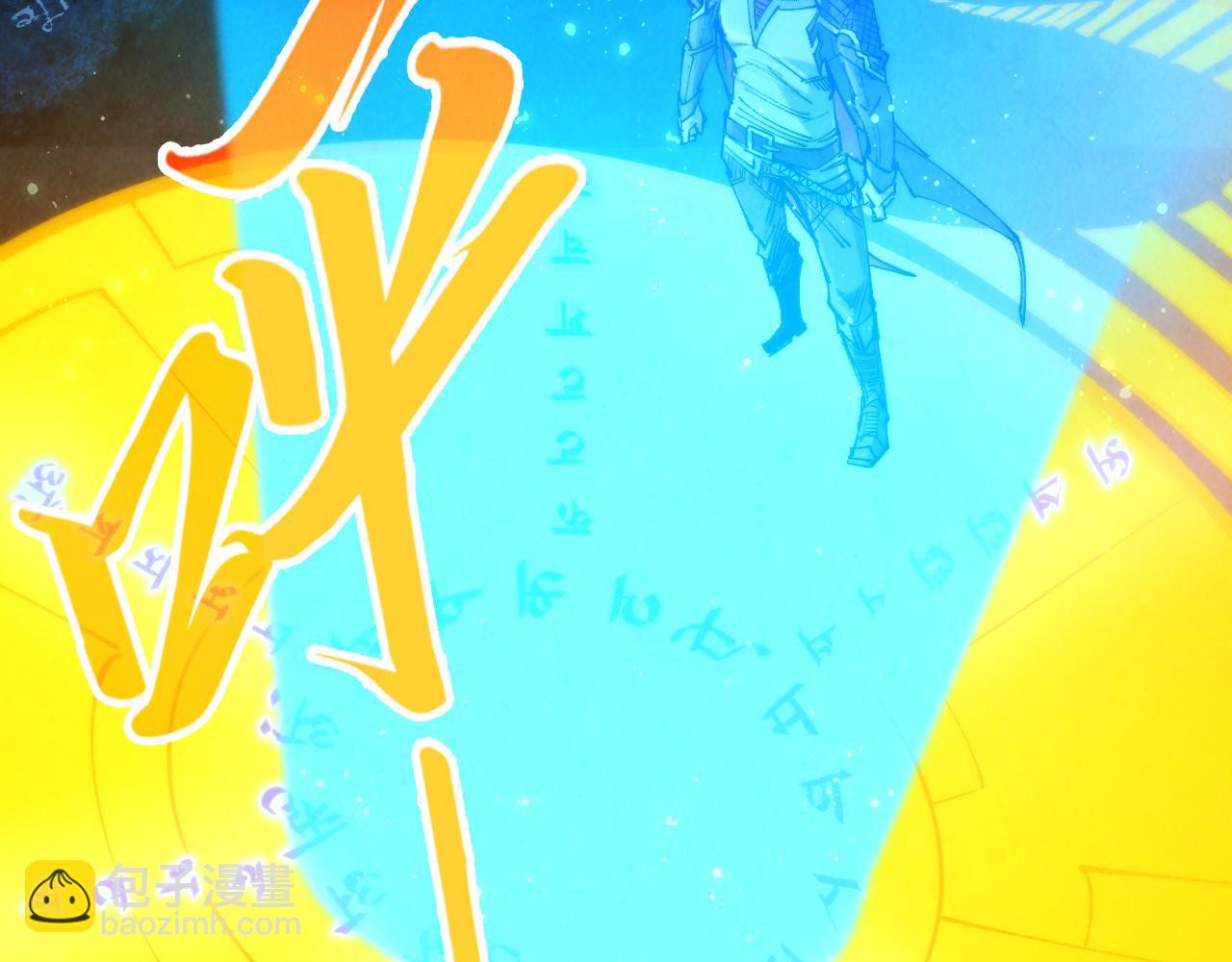 第259话 神秘通道129
