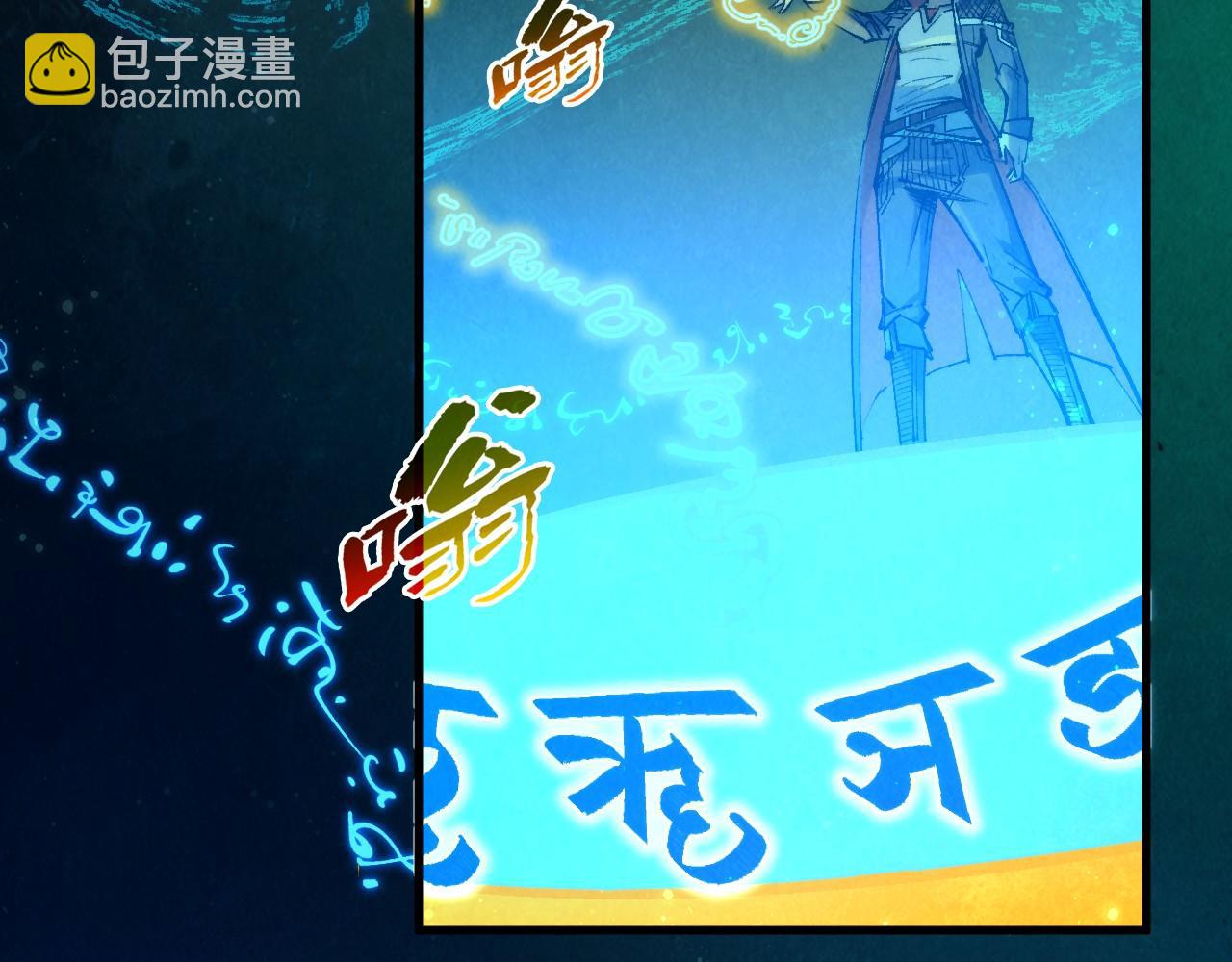 第259话 神秘通道132