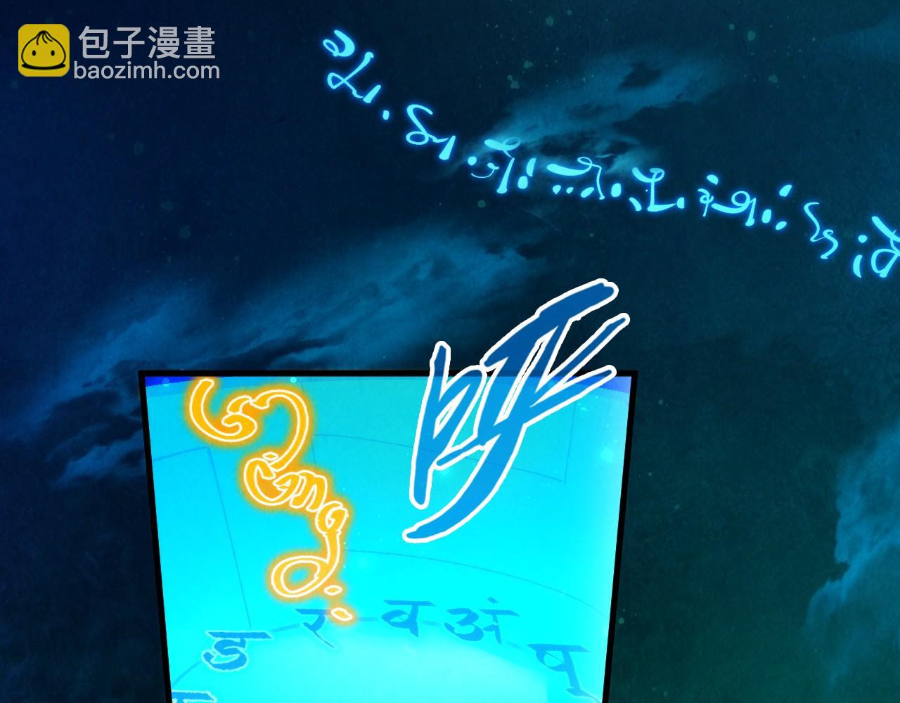 第259话 神秘通道133