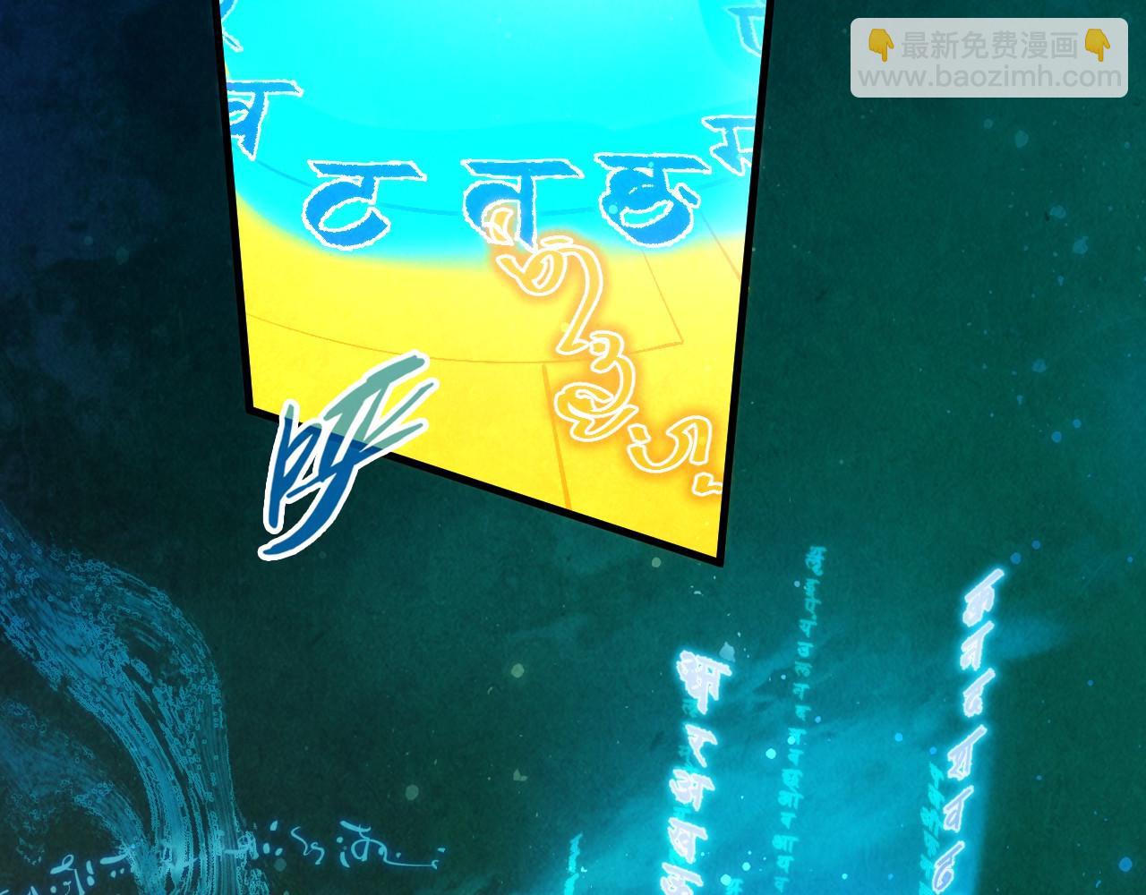 第259话 神秘通道134