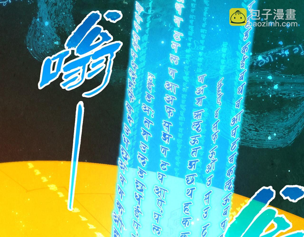 第259话 神秘通道135