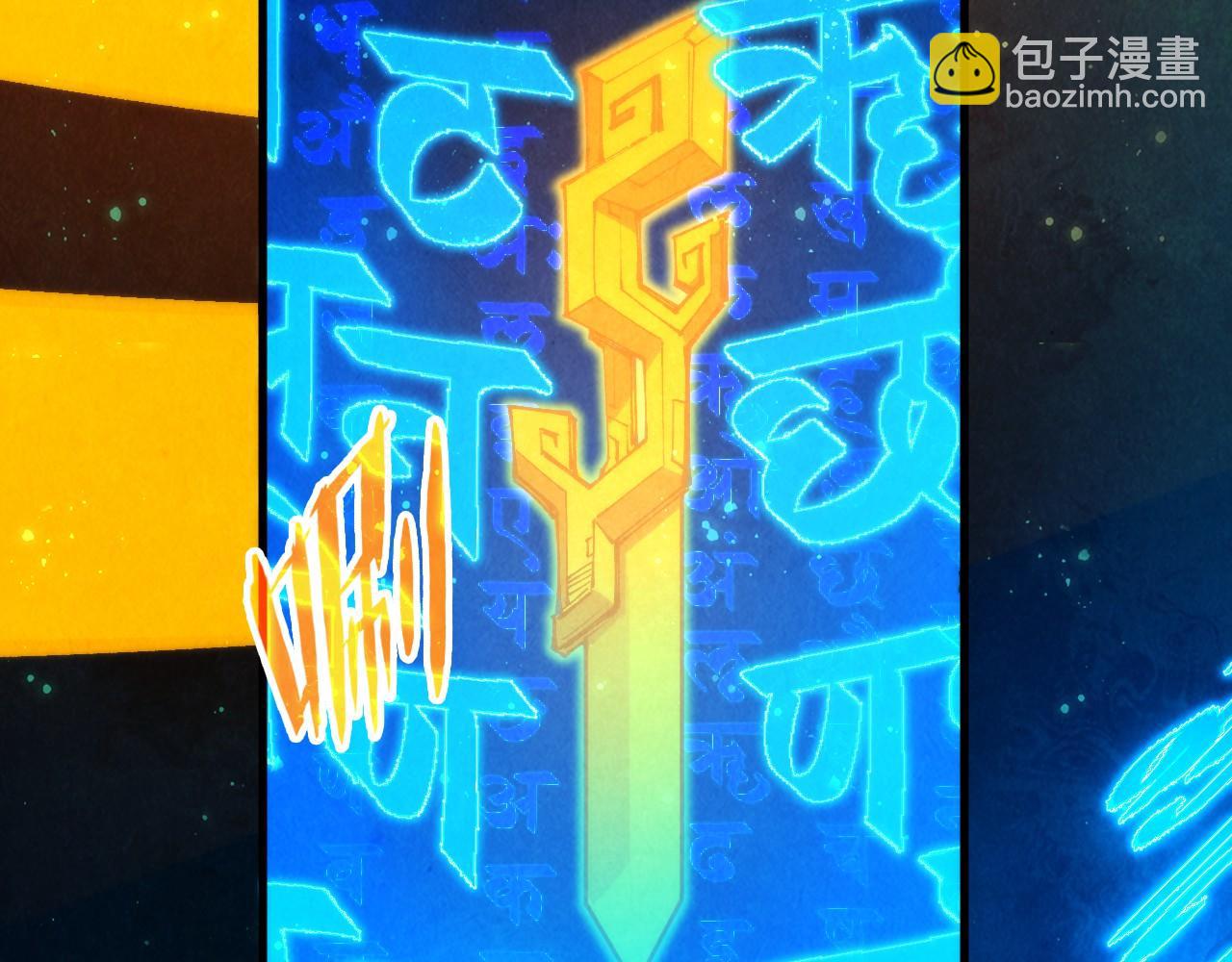 第259话 神秘通道139