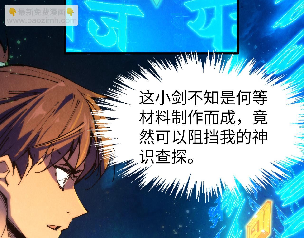 第259话 神秘通道140