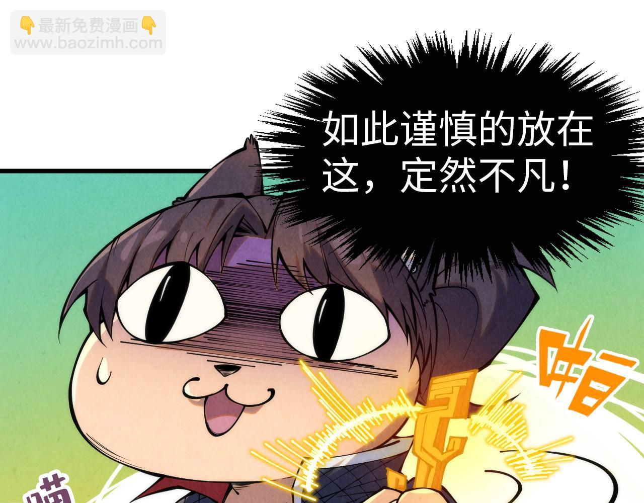第259话 神秘通道143
