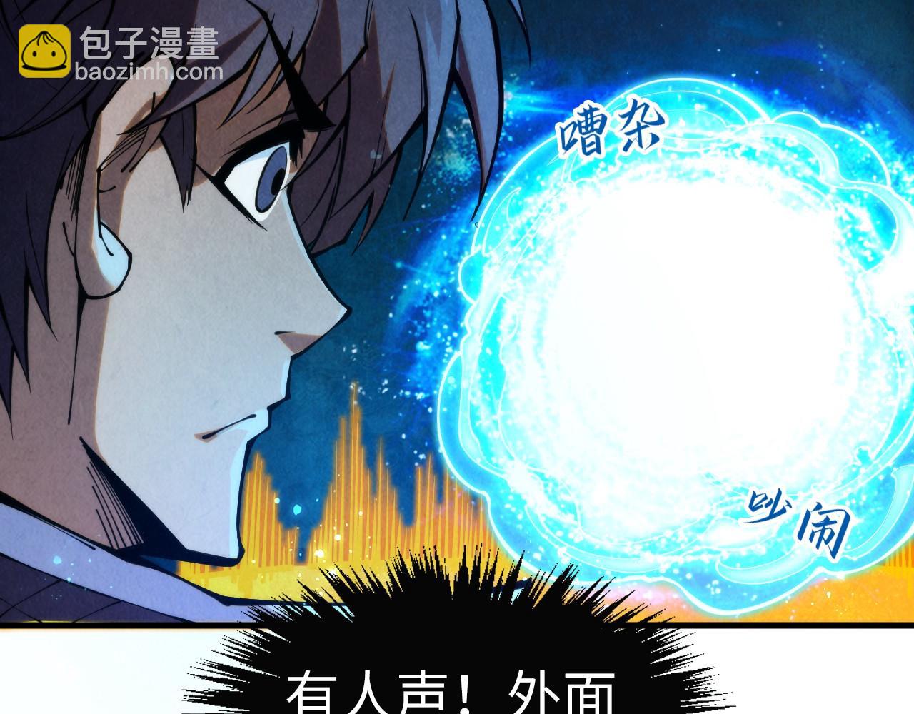 第259话 神秘通道148