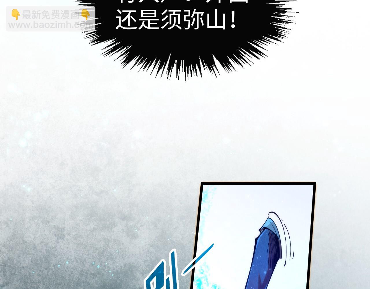 第259话 神秘通道149