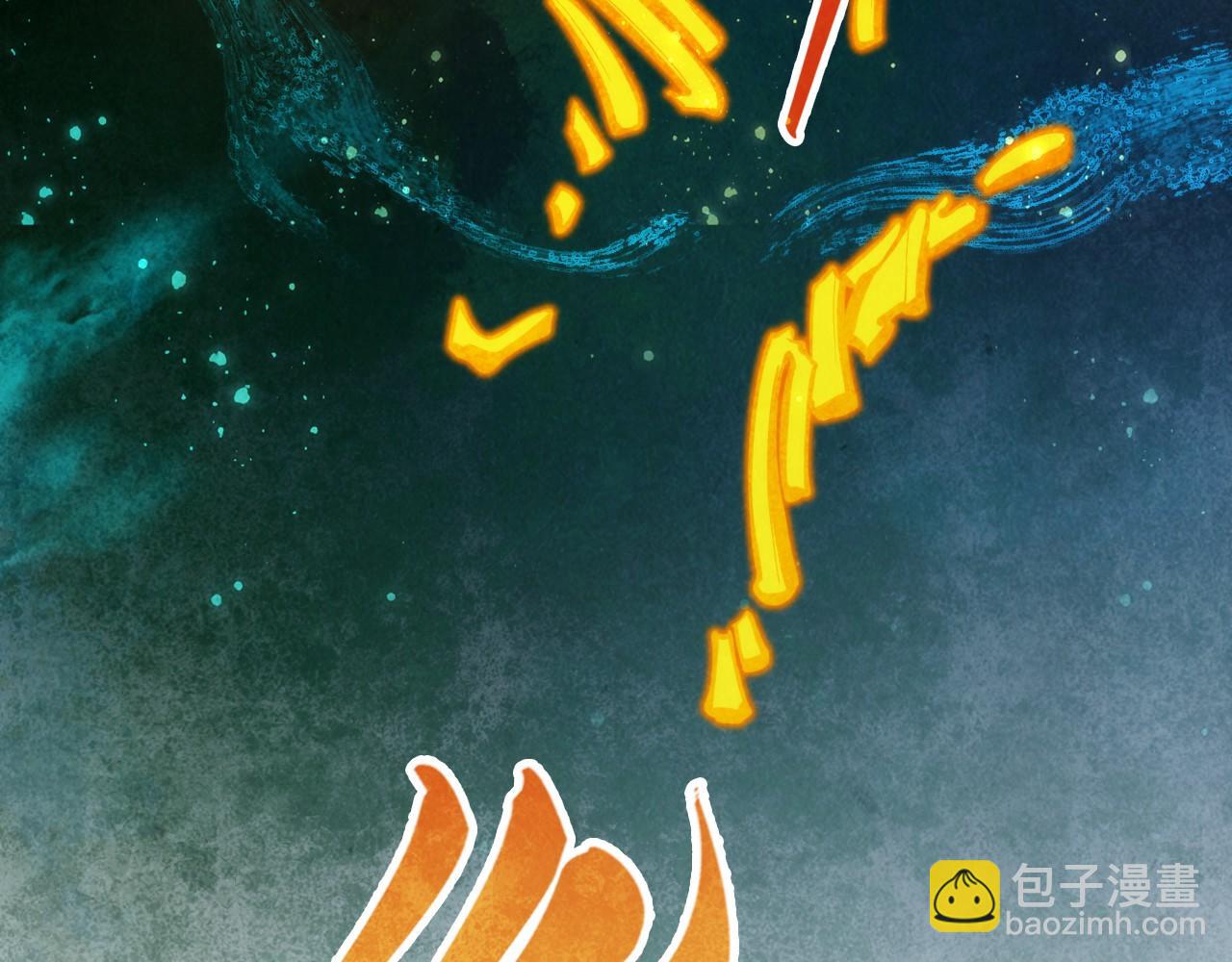 第259话 神秘通道153