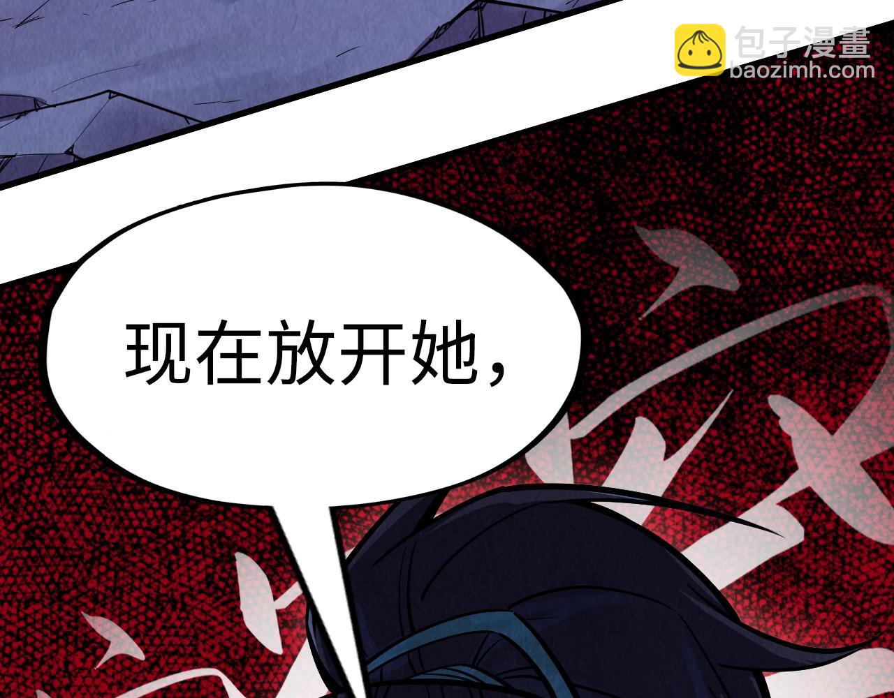 第259话 神秘通道16