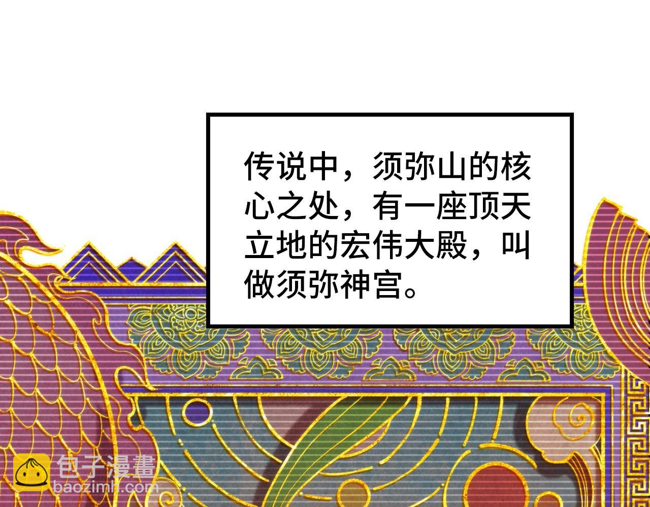 第259话 神秘通道160