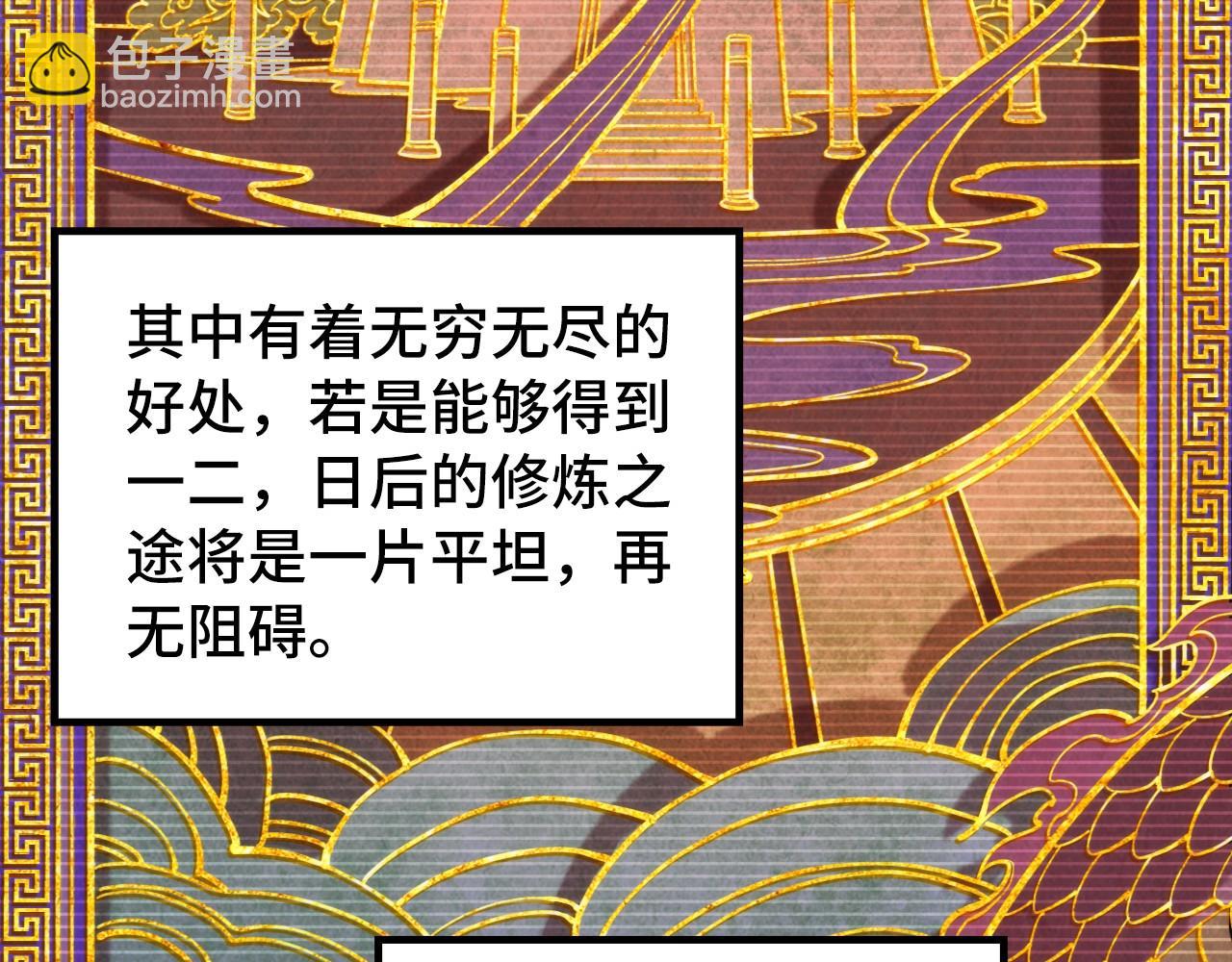 第259话 神秘通道162