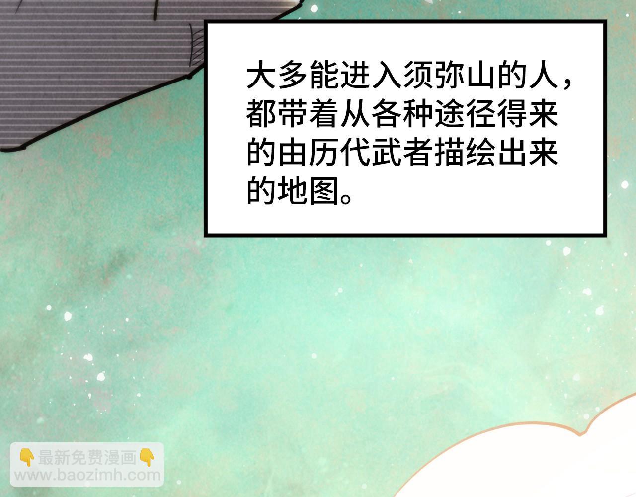第259话 神秘通道166