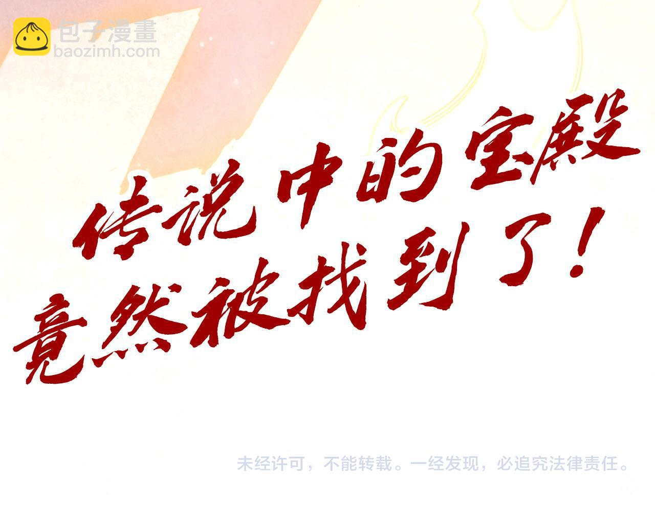 第259话 神秘通道172