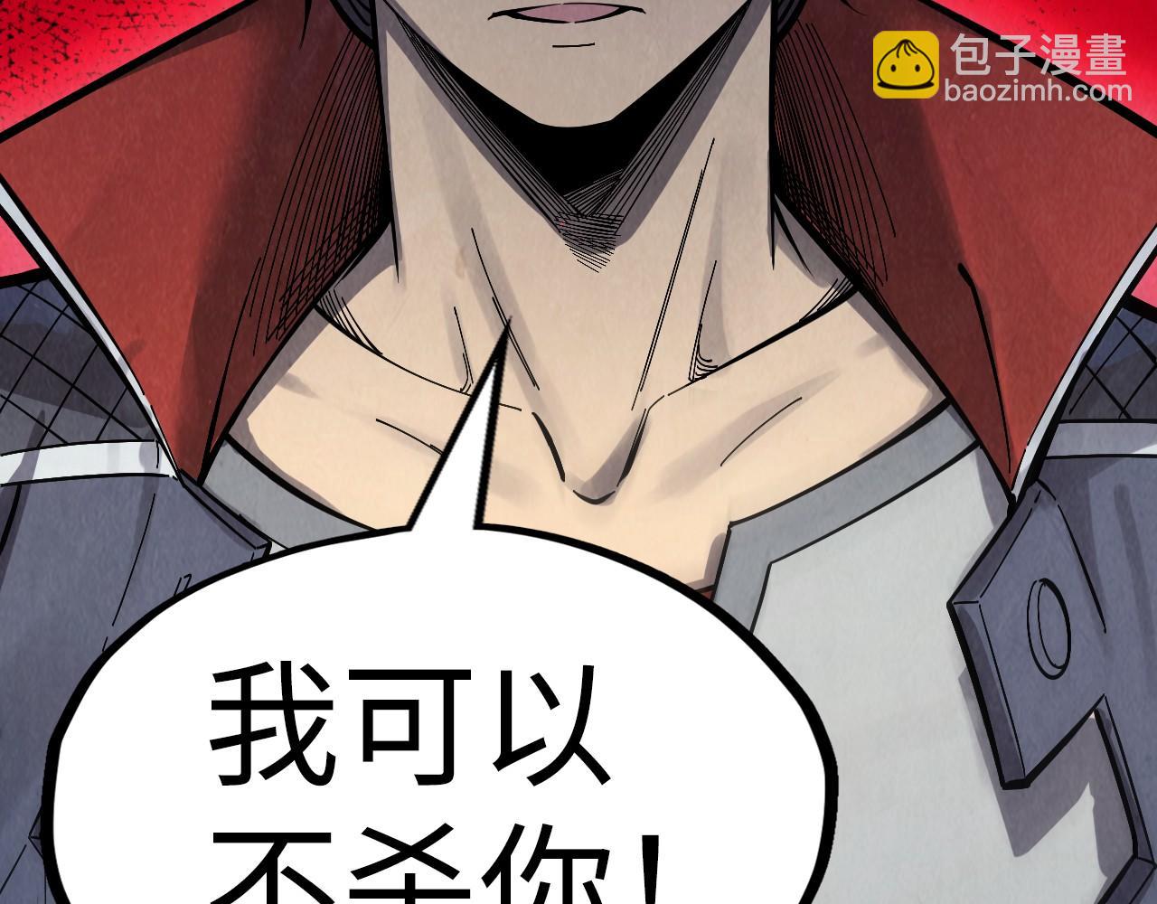 第259话 神秘通道18