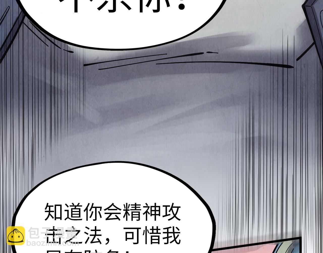第259话 神秘通道19