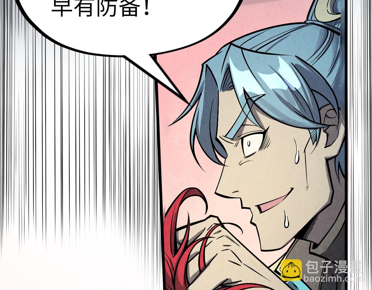 第259话 神秘通道20