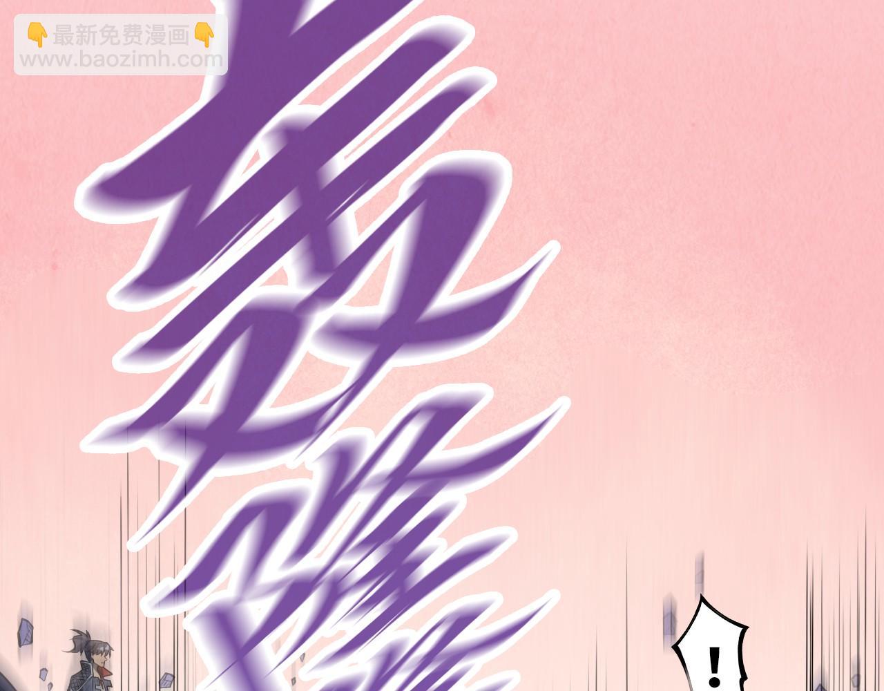 第259话 神秘通道22