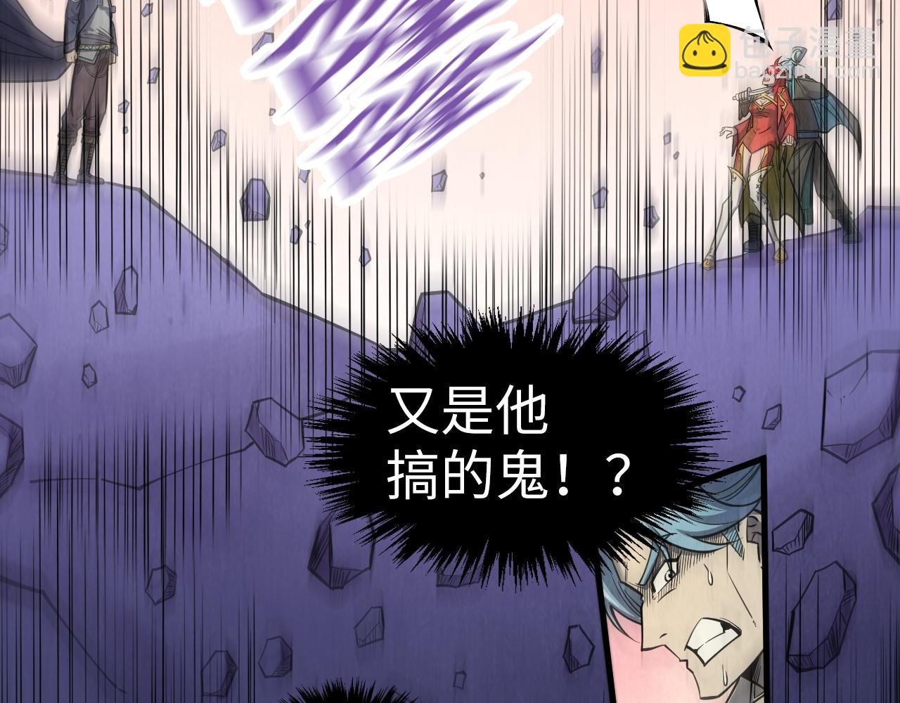 第259话 神秘通道23