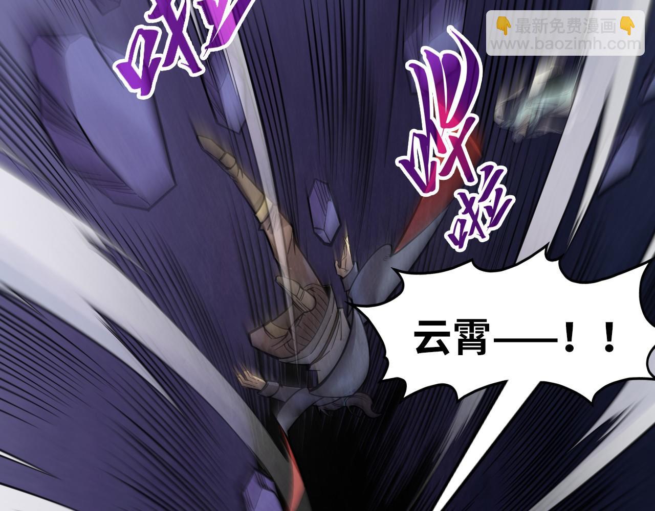 第259话 神秘通道28