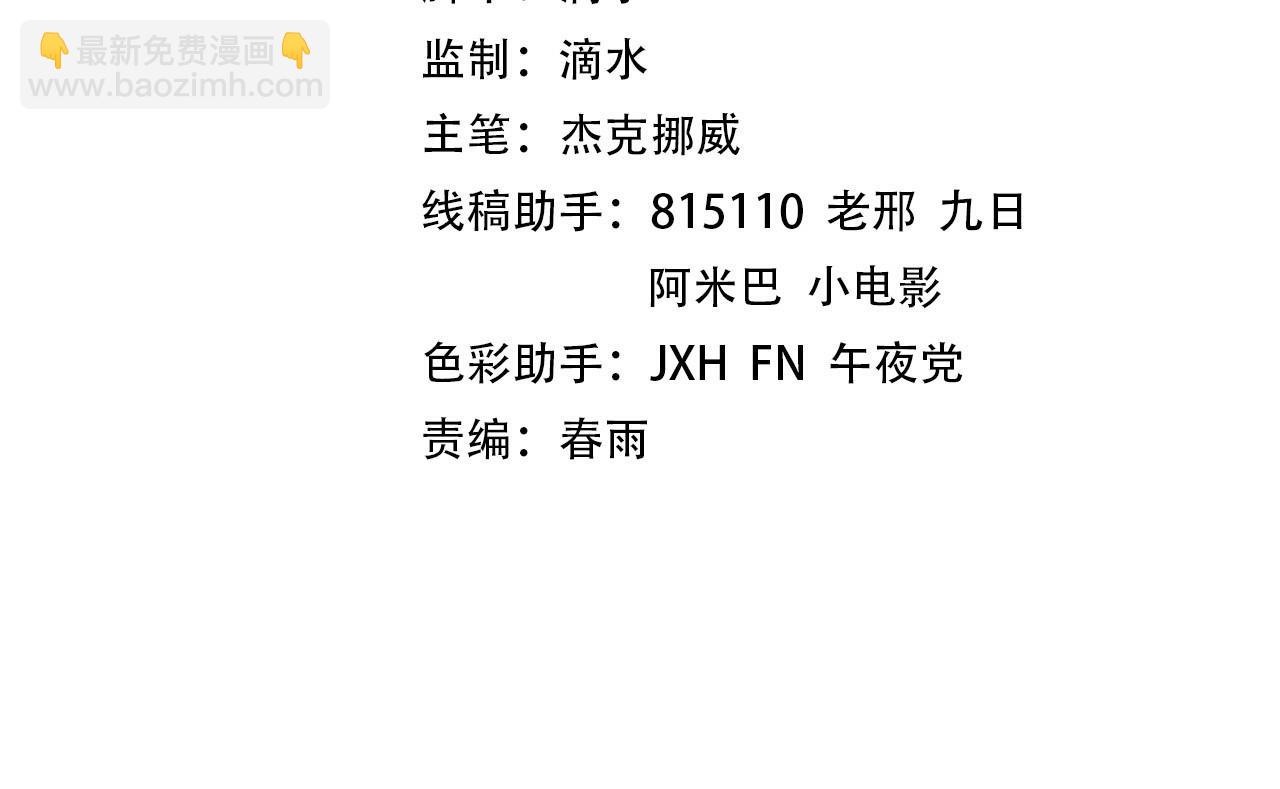第259话 神秘通道3