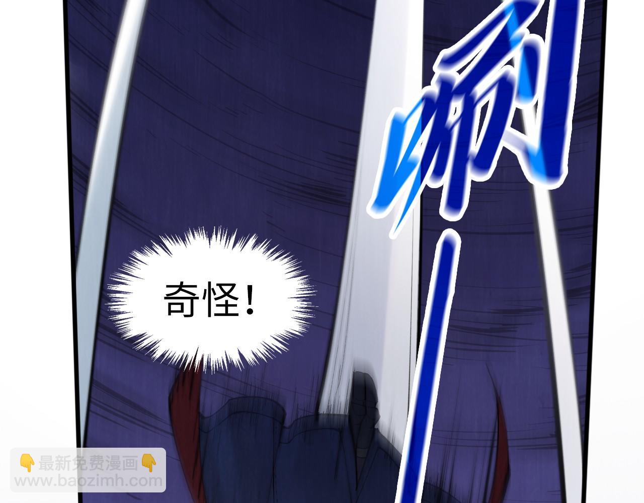 第259话 神秘通道36