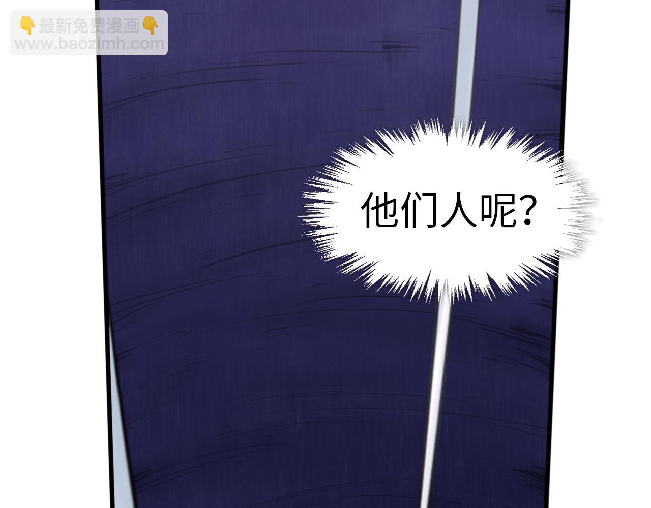 第259话 神秘通道38