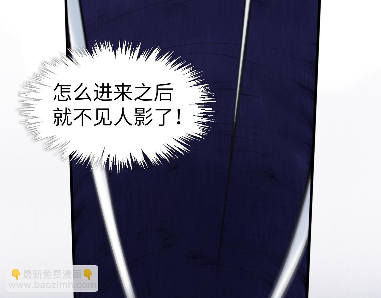 第259话 神秘通道39