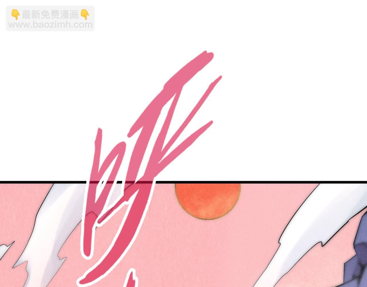 第259话 神秘通道4
