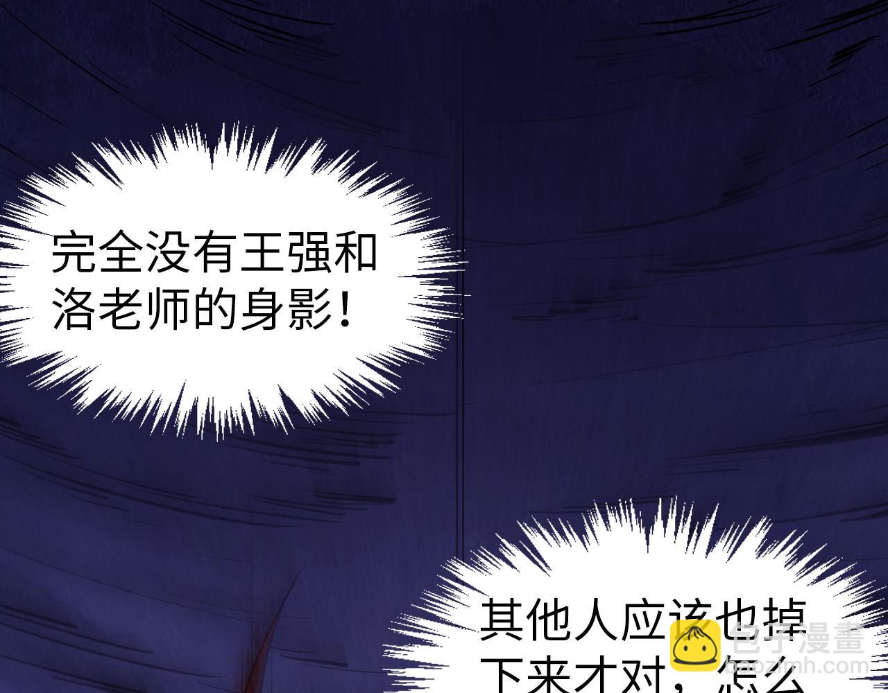 第259话 神秘通道41