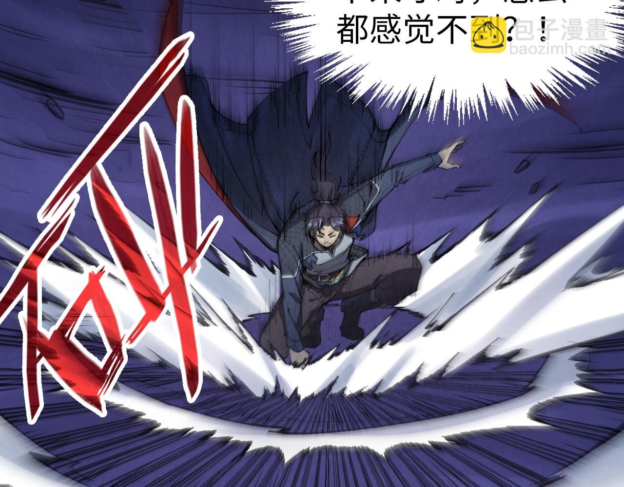 第259话 神秘通道42