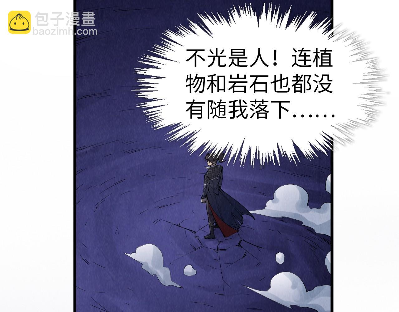 第259话 神秘通道44